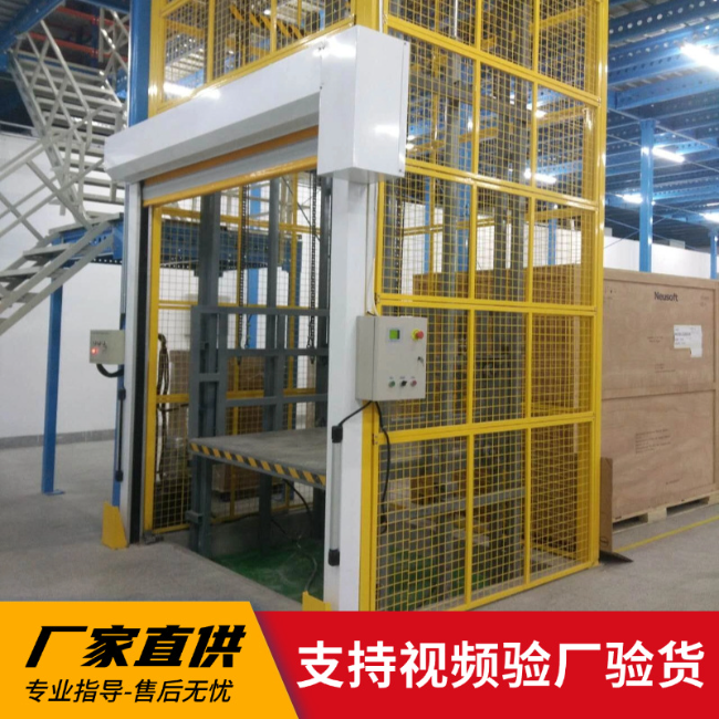 新州镇3吨室内升降货梯安装