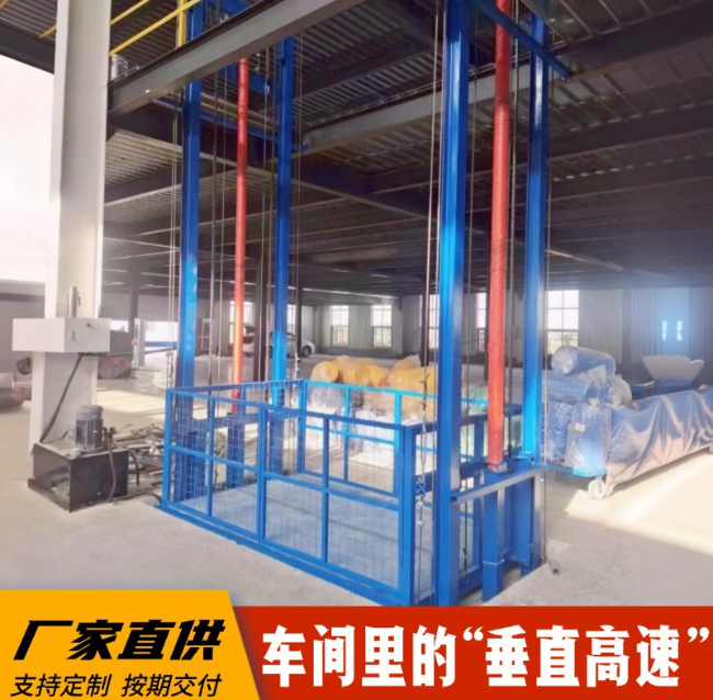 新州镇4吨二层升降货梯安装